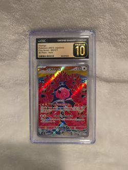 2023 Pokemon Flamigo