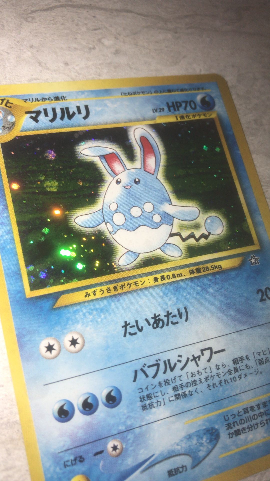 Azumarill Pokemon Japanese Gold, Silver, New World