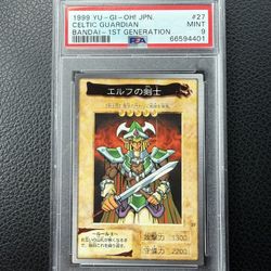 1999 Celtic Guardian PSA 9