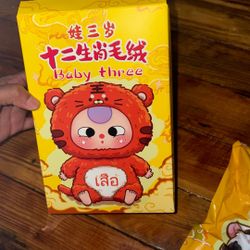 Baby Three Chinese Zodiac Plush (Authentic)