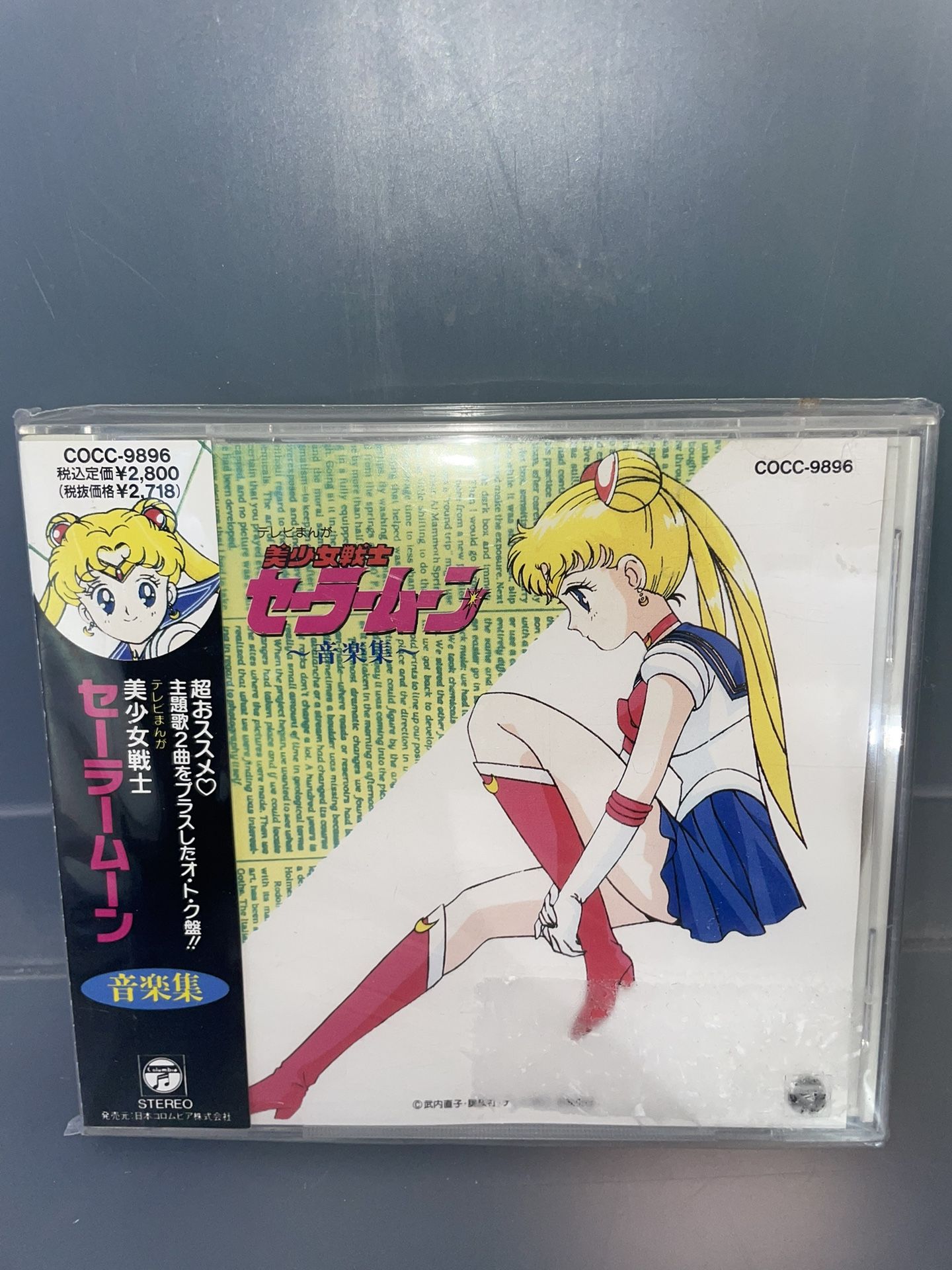 Sailor Moon - Music Collection - Compact Disc Moonlight Densetsu Japan CD