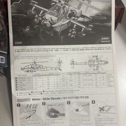 Apache Helicopter 