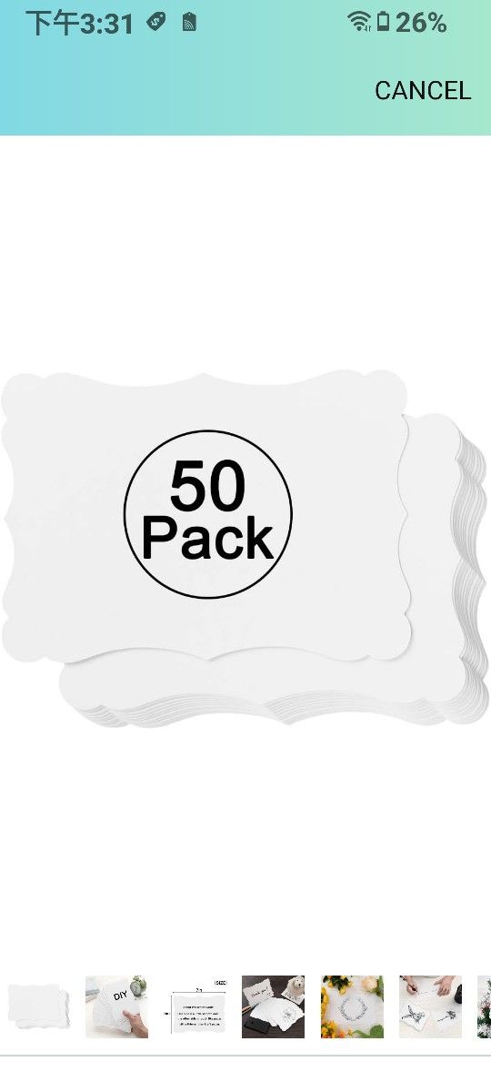 Paper Junkie 50 Pack Blank Invitations with Envelopes, Printable DIY Greeting Cards for Wedding Baby Shower (5x7 in) - Blank Wedding Invitations
