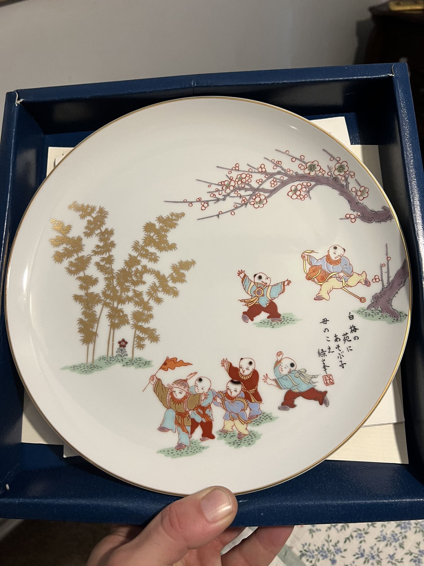 3 Fukagawa Porcelain Limited Edition Plates 1977