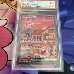 Pokémon PSA 9 Mew SAR Japanese 151