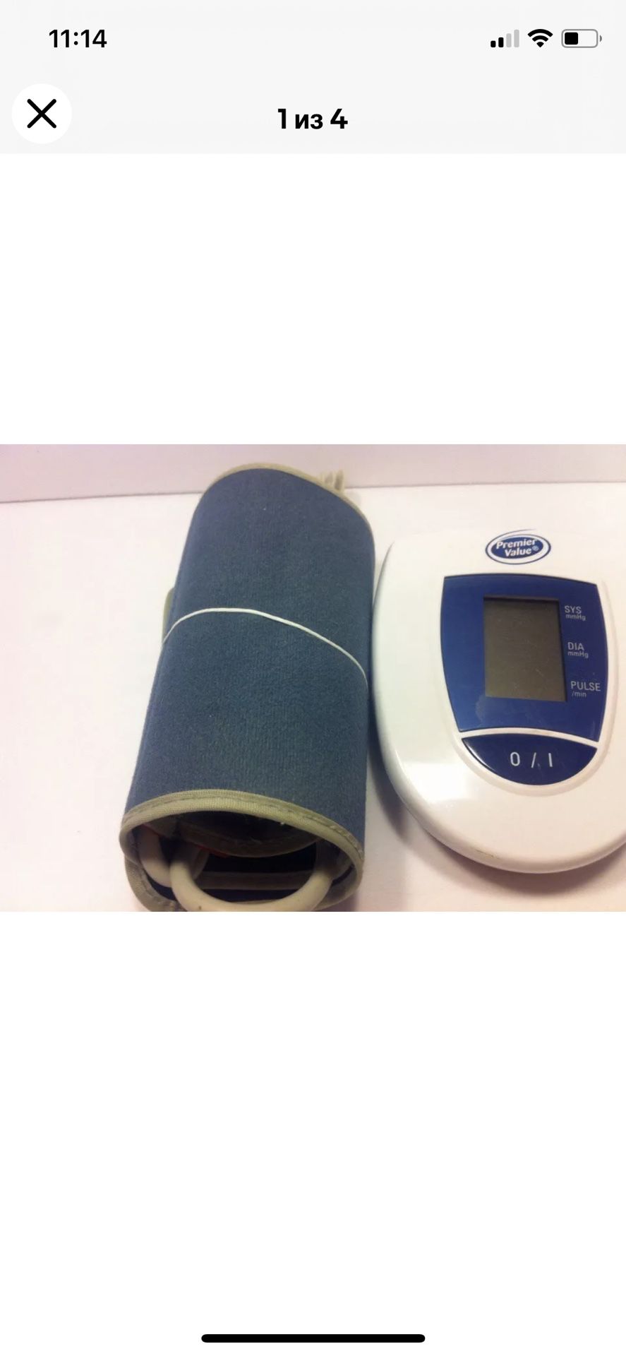 Premier Value Aneroid blood pressure monitor 