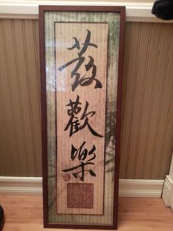 Pretty Wall Decor In Excellent Condition