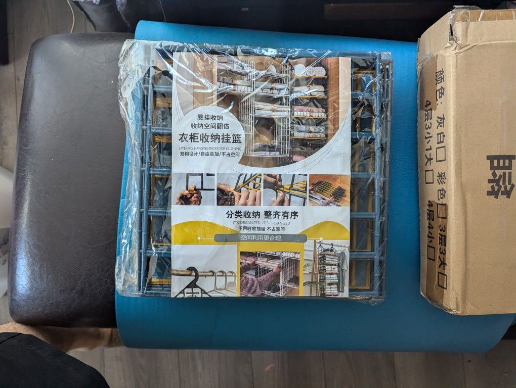 Hanging Clothing Rack Brand New