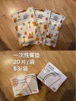 Kechao Disposable Placemats 20-Pack