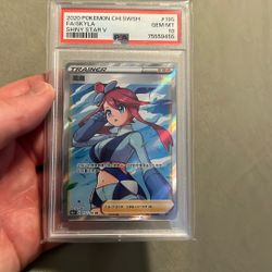 FA/SKYLA SHINY STAR V