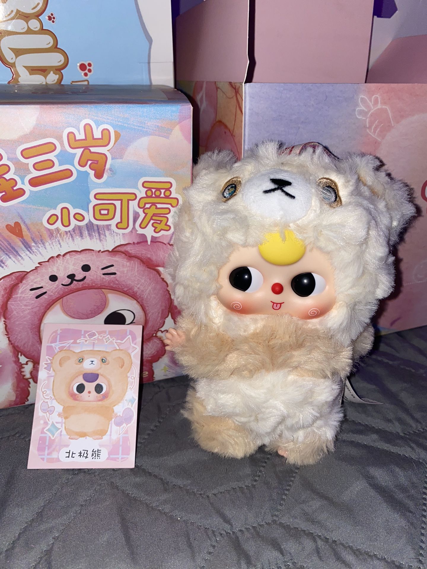 Baby Three Party Animals Lamb