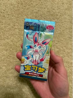 TCG Chinese Gem 2 Booster Pack - 4 Cards / Pack - Sealed