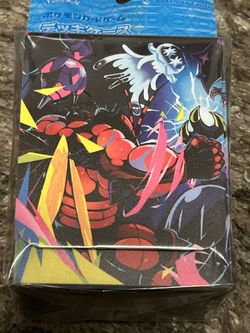 Pokemon Ultra Beast Deck Box