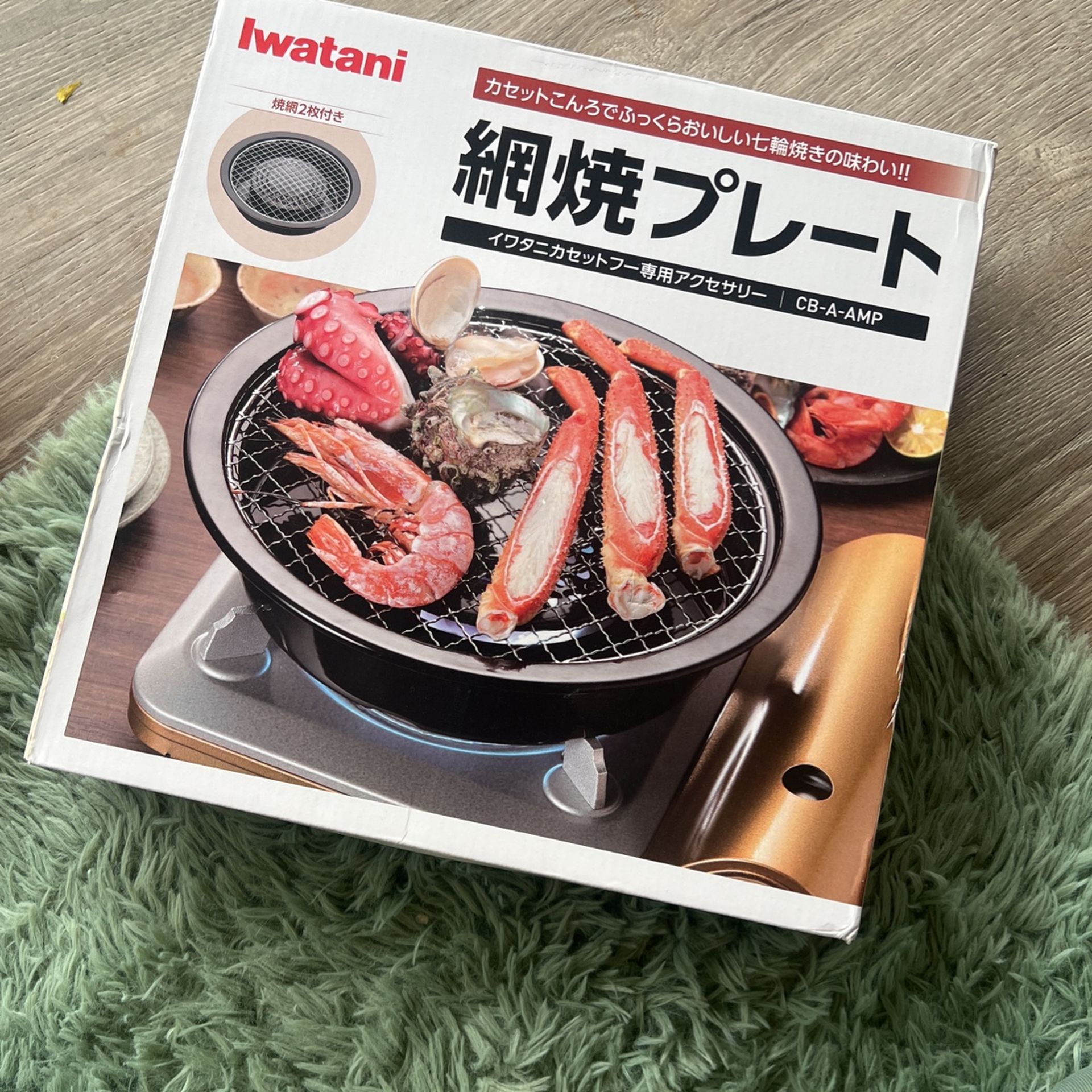 Korean BBQ grill Attachment