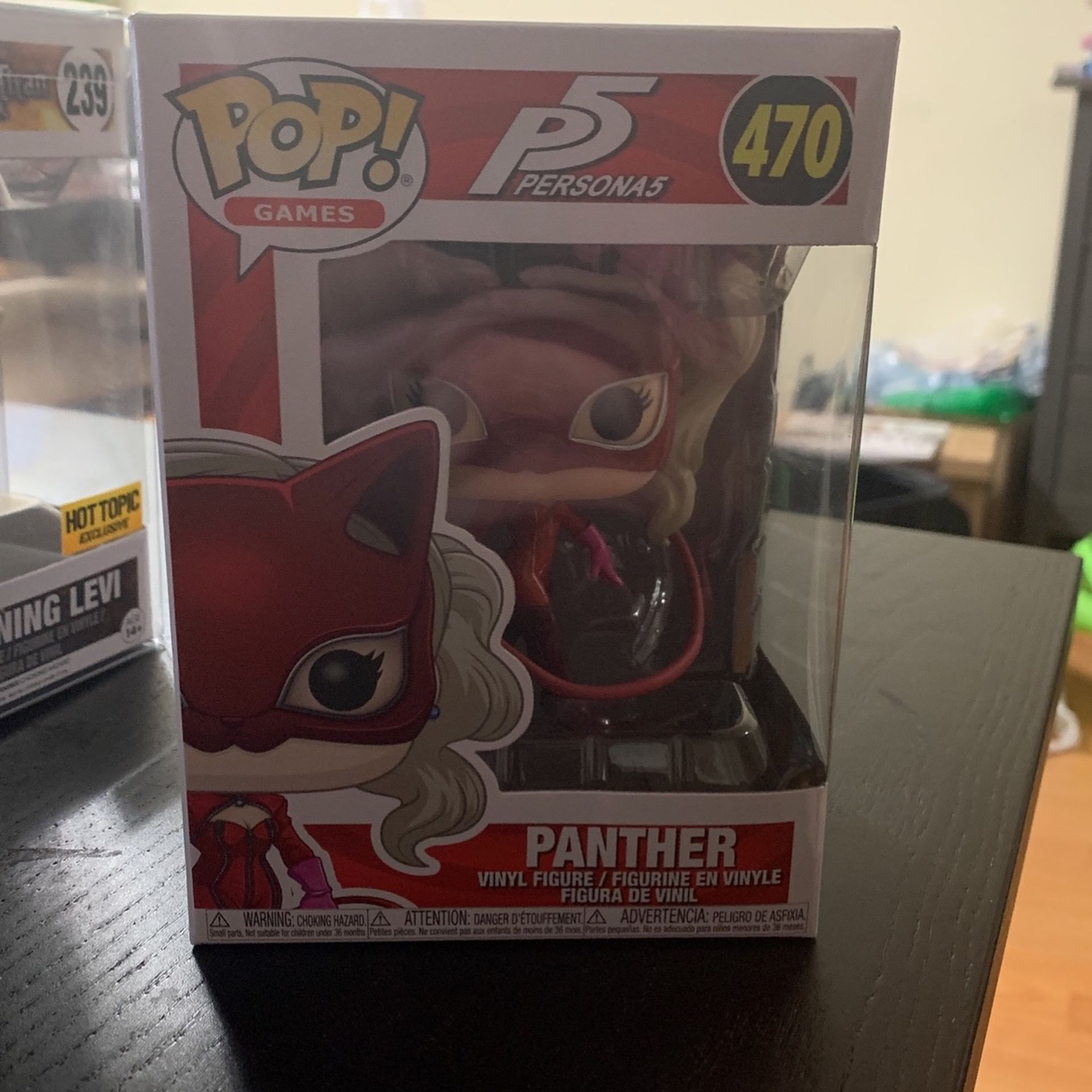 Vaulted Panther Funko Pop