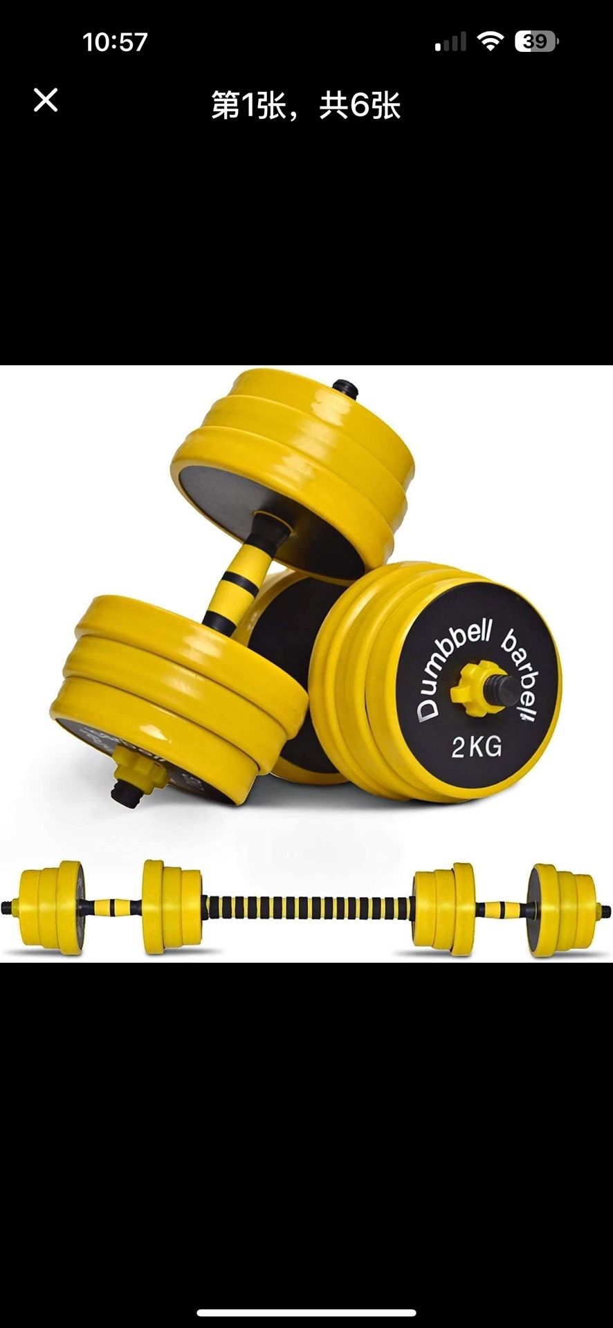 Adjustable Dumbbells Barbell Weights,Free Weights Dumbbells for Men Women Strength Training Home Gym
