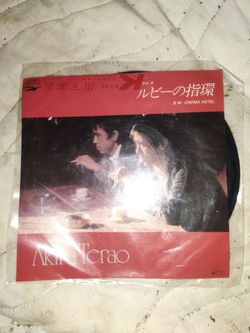 1981 Japanese 7" vinyl single "Ruby No Yubiwa" by Akira Terao, featuring the b-side "Cinema Hotel".