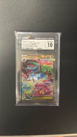 Mega venusaur ex 2025 Japanese mega brave SAR
