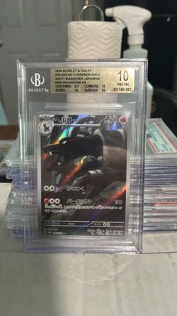 2024 POKEMON JAPANESE SV6A-NIGHT WANDERER ART RARE #066 HOUNDOOM BGS 10 POP 19