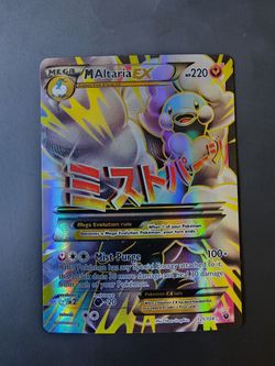 M Altaria EX 121/124