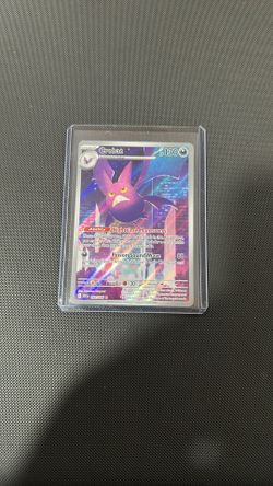 Crobat IR