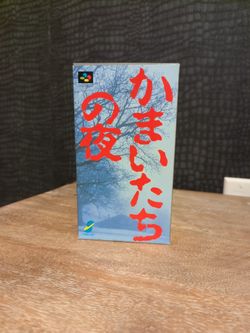 Super Famicom Kamaitachi No Yoru CIB Japanese Import