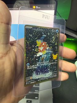 Magikarp 203/193 Pokémon Illustration Rare Holo Card