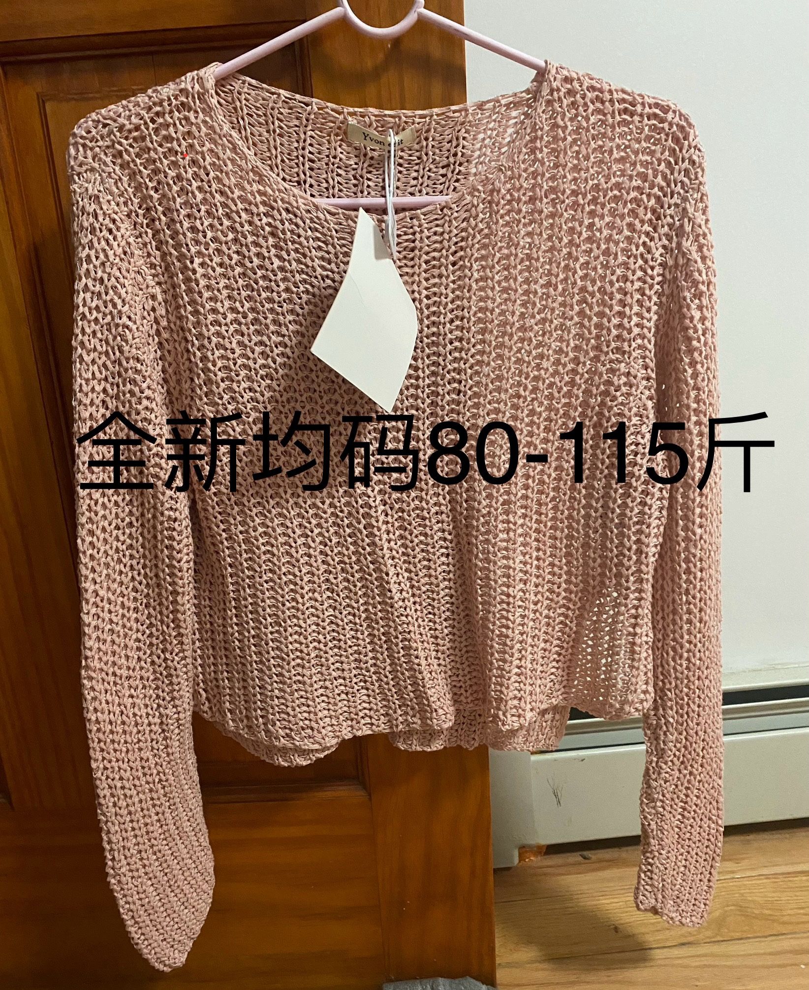 Women Sweater One Size