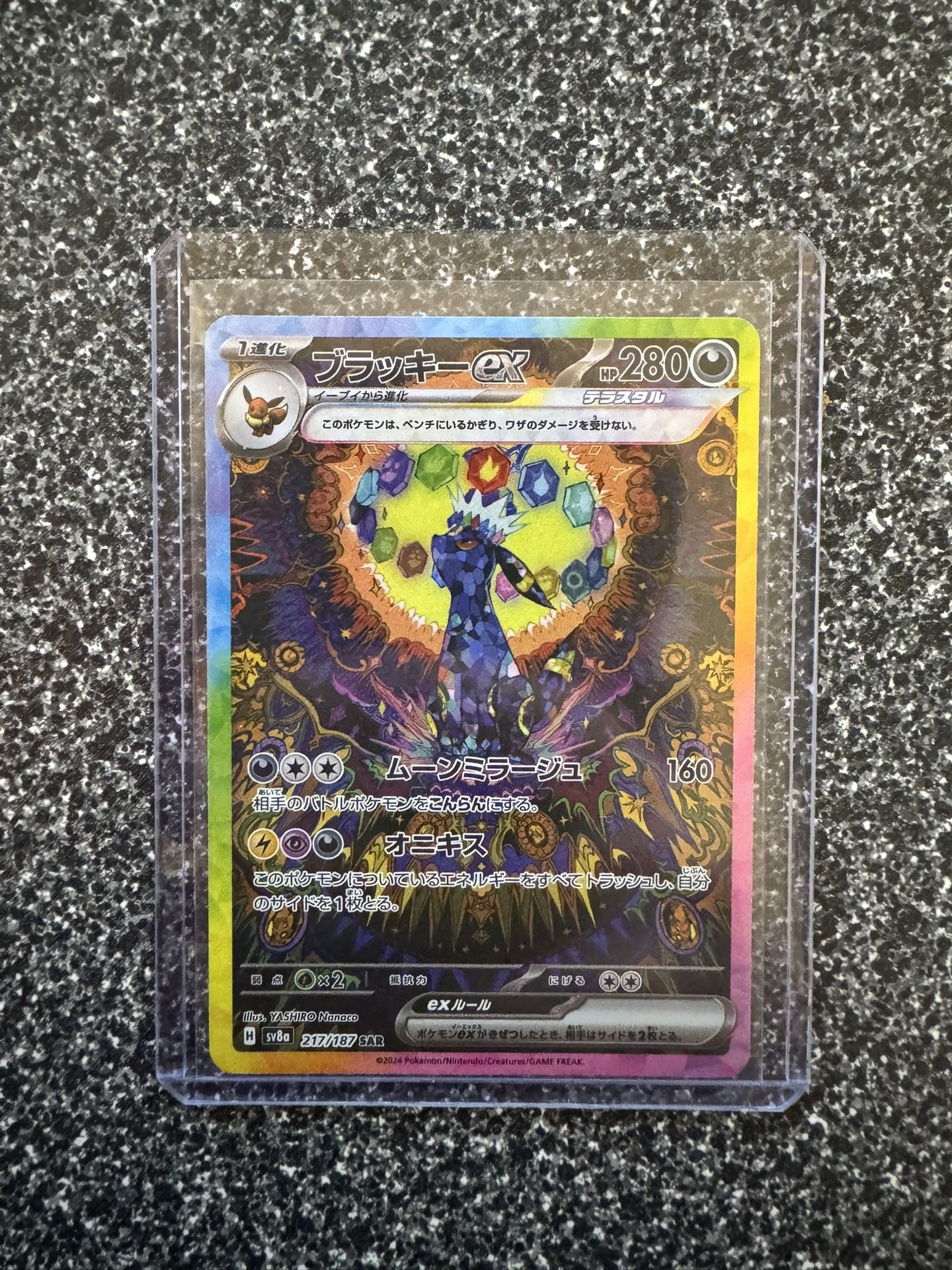 Umbreon ex (JP) Pokémon 