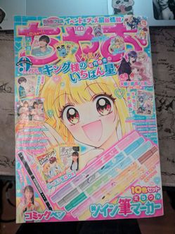 September 2022 issue of Ciao (5) Magazine Manga