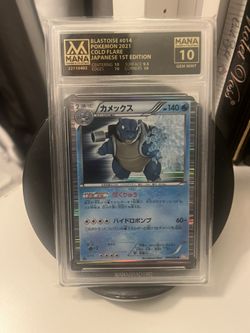 Japanese 1 Edition Blastiose 