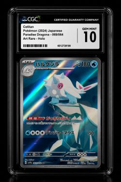 POKEMON CARD CETITAN PARADISE DRAGONA ART RARE HOLO 2024 - CGC 10