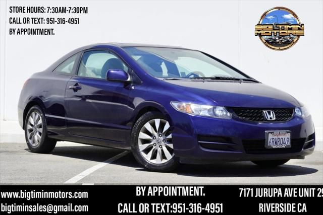 2011 Honda Civic