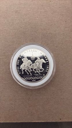 Russian Olympic proof coin
