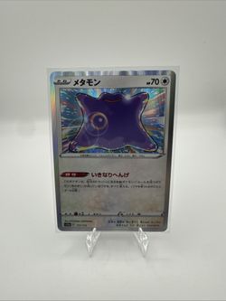 🧬✨ Ditto – Japanese Holo