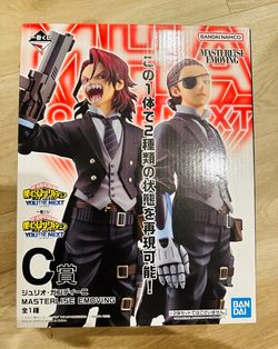 My Hero Academia Ichiban Julio Gandini Masterlise