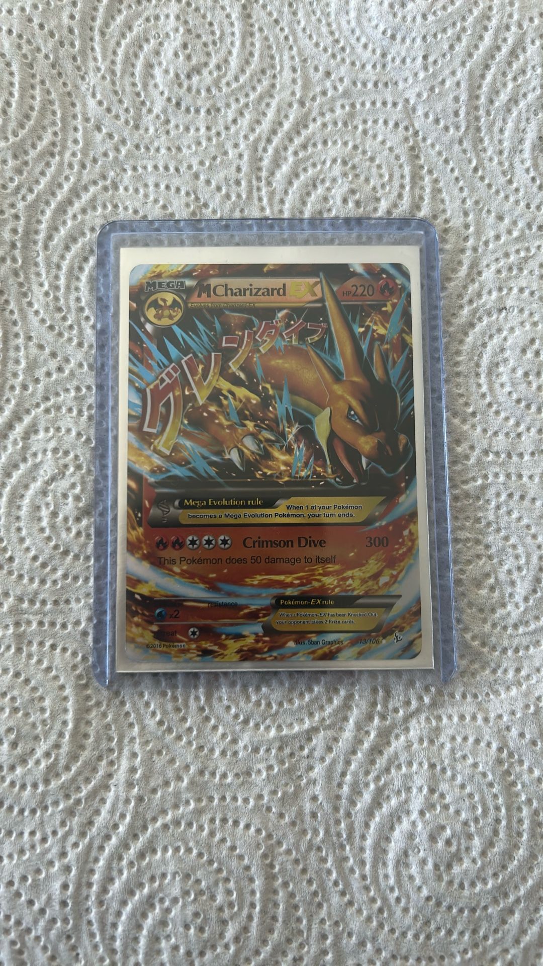 M Charizard Ex