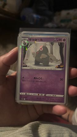 Dusclops JP