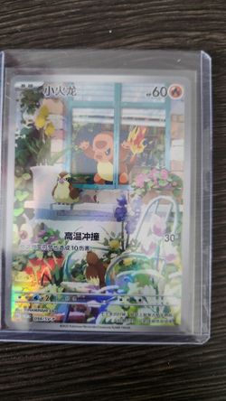 CHARMANDER PROMO 071/SV-P Pokemon Card [T-Chinese]