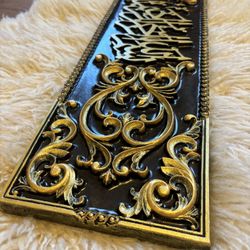 Elegant Islamic Wall Art – “Bismillah Al Rahman Al Rahim” in Gold, Ready to Hang