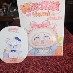 Hami Pig Girl soft toy series blind box Bag Is Sealed 