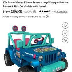 Disney Encanto Power Wheels Jeep Wrangler – Brand New in Box