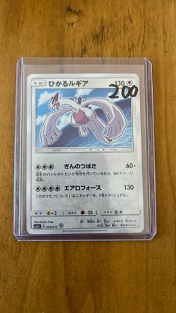 Shining Lucia Japanese