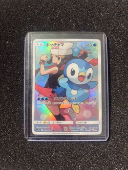 Japanese Pokemon Card Piplup CHR 052/049 Dream League sm11b Full Art - NM
