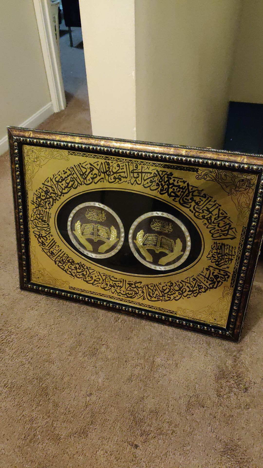 Arabic praying picture gold and black great condition