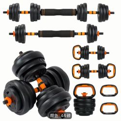 Adjustable Dumbbells