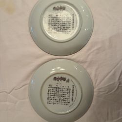 Red Mansion Collectors Plates