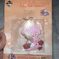 Sailor Chibi keychain