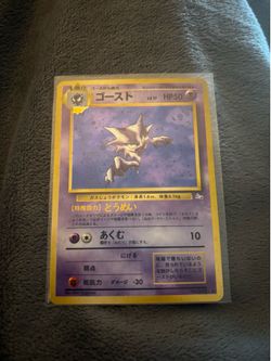 Vintage 1999 Japanese Pokémon Haunter HOLO - Fossil Set (Near Mint)