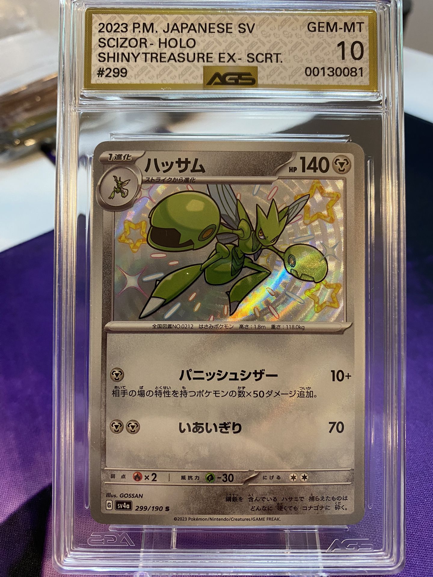 Japanese Pokemon TCG Scizor Shiny Treasures Ex #299 S Holo AGS Graded GEM-MT 10